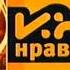 Их нравы заставка 2003 2016