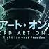 SAO Sword Art Online AMV Light Em Up