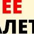 МОСКВА АДЛЕР проводница легкого поведения ПРОДОЛЖЕНИЕ история из жизни жизни