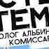 Альбина Комиссарова худеть без диет возможно Чем опасно интуитивное питание