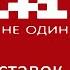 История заставок канала 1 1 1995 Н В