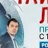 Тайна Лилит сериал 2021 1 16 серии фильм на Россия 1 трейлер