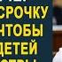 Многодетная продавщица каждый вечер забирала просрочку из магазина Но когда её вызвали в суд