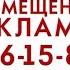 Главное сегодня Погода и начало Полезного вечера Студия 41 Екатеринбург 12 03 2020 г