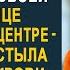 Сынок да брось ты жену и женись на любовнице с квартирой Невестка замерла от слов свекрови