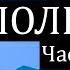 2 3 Наполеон завоевание Европы 1805 1812