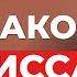 Как определить нарцисса Нарциссическое расстройство личности Признаки