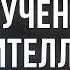 Как научиться сторителлингу Почему мозг создает истории