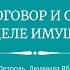 Брачный договор и соглашение о разделе имуществ