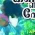 Kannam Thumbi 1080p Kakkothikkavile Appooppan Thaadikal Kaveri Baby Manthra Chithra Hits