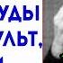 ПОДЫШИ ТАК 10 мин и ЗДОРОВЬЕ как в 20 Сердце Головная боль Инсульт Чистка сосудов тела и Мозга