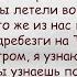 Земфира Лондон Небо Лондона Текст Песни