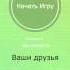 Клик или Макрос В чем твой секрет