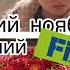 VLOG НОВОГОДНИЙ Fix Price 19 в АНАПЕ ДЕЛА ОГОРОДНЫЕ РЕЦЕПТ вкуснейших ЭКЛЕРОВ рецепты семья