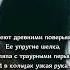 НЕЗНАКОМКА Очень КРАСИВОЕ стихотворение Александр Блок Стихи для души Лилия Зиновьева