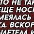 Невестка проучила наглую свекровь что та вылетела как пробка