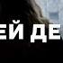 Почему 200 тысяч сирот в России не могут получить жилье