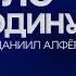 Не стал терпеть унижения и перешел на сторону Украины Бывший офицер ВС РФ о российской армии