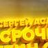 Путин ПОХВАСТАЛСЯ ядерной триадой реакция Запада УДИВИЛА Солдаты Кима БЕГУТ с фронта АСЛАНЯН