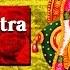 Kubera Mantra 108 Times With Lyrics Kubera Mantra To Attract Money Wealth Cash क ब र म त र