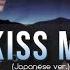 CMKC Kiss Me Japanese Ver Cover