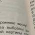 Тютчев Как неожиданно и ярко 4классЛитературное чтение