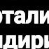 Бир хафталик хомилани олдириш жоизми Абдуллоҳ Зуфар Ҳафизаҳуллоҳ