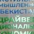 Текстильная промышленность Узбекистана Драйвер национальной экономики