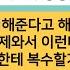 반전사연 내가 간암에 걸리자 이식을 해주겠다는 남편이 고마워 엄마가 집을 사줬더니 사라진 남편 극적으로 이식자가 나타나고 남편 인생이 나락으로 라디오드라마 사연라디오 카톡썰