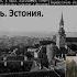 Хитрые предложения Электрический дом Только трусам Московские старости 11 X 1924