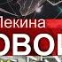 США больше не гегемон История взлета Китая В чем секрет и как работает экономика Понятная политика