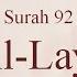 Hifz Memorize Quran 92 Surah Al Layl By Qaria Asma Huda With Arabic Text And Transliteration