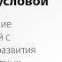 Приемы формирования фразовой речи у детей с задержкой речевого развития