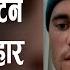 गम भ र र गस ग लड द छन Justin Bieber Nepal Times