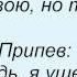 Слова песни Николай Басков Лучше забыть