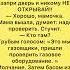 Анекдот мама и дочка анекдоты шутки приколы радость юмор смех