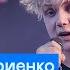 Ваня Дмитриенко Вечно молодым Live на VK Fest Онлайн 2022