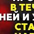 99 людей НЕ ЗНАЮТ об этих продуктах для замедления старения СТОИЦИЗМ