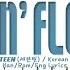 SEVENTEEN 세븐틴 Fallin Flower Korean Ver 1 HOUR LOOP Lyrics 1시간 가사