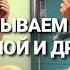 МОШЕННИК ТУПИЦА НЕ ВЫКУПАЕТ ЗАКАЗАЛ ДЕВОЧКУ С ЖЕНОЙ И ДРУГОМ ДАБУЛАЧАДА