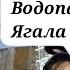 Водопад в Эстонии Водопад Ягала зимой Что посмотреть в Эстонии Природа Прибалтики Влог из Эстонии