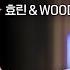 효린 HYOLYN 과 우즈 WOODZ 의 색을 입혀 선보일 듀엣곡 GANADARA 비긴어게인 오픈마이크