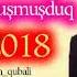 Turan Qubali Turab Tale Biz Qovusmusduq 2018