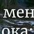 Боже как величественно Имя Твое