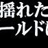 マリーゴールド 歌詞付き