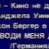 Программа передач НТВ и конец эфира НТВ 1996