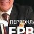 Джон Шоул Первоклассный сервис как конкурентное преимущество Аудиокнига