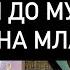 КАК ОН ОТНОСИТСЯ К ВАМ НА САМОМ ДЕЛЕ