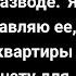 Старая книга из библиотеки раскрыла страшную тайну семьи