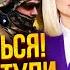 СВИТАН Экстренно УДАР СОТНЕЙ РАКЕТ ПО УКРАИНЕ С 5 НОЯБРЯ ВСУ готовят новый Курск НАТО атакует РФ